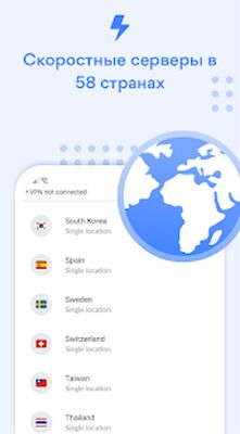 Скачать NordVPN: VPN без ограничений (Все открыто) версия Зависит от устройства на Андроид