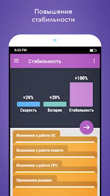 Скачать Root Booster (Все открыто) версия 4.0.8 на Андроид