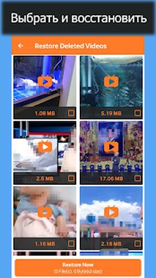 Скачать Восстановление удаленных видео (Разблокированная) версия 1.0.16 на Андроид
