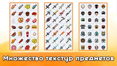 Скачать AddOns Maker for Minecraft PE (Неограниченные функции) версия 2.7.9 на Андроид