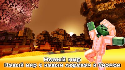 Скачать AddOns Maker for Minecraft PE (Неограниченные функции) версия 2.7.9 на Андроид