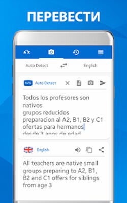 Скачать камера Переводчик - перевод фото + Сканер PDF, DOC (Полная) версия 234.0 на Андроид