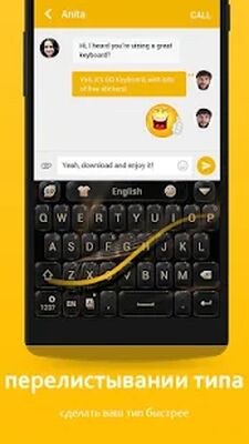 Скачать GO Keyboard-русский Клавиатура (Неограниченные функции) версия 3.62 на Андроид