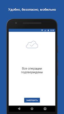 Скачать myDSS (Неограниченные функции) версия 1.4.1 на Андроид