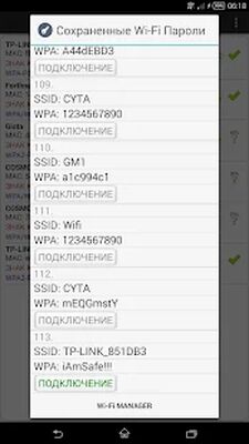 Скачать Wifi WPS Plus (Русский) (Разблокированная) версия 3.3.6 на Андроид