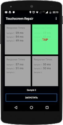 Скачать Touchscreen ремонт (Без Рекламы) версия 6.0 на Андроид