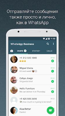 Скачать WhatsApp Business (Полная) версия 2.21.21.19 на Андроид