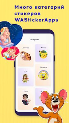 Скачать Cтикеры для WhatsApp и WAStickerApps и Ватсап (Полный доступ) версия Haloween на Андроид