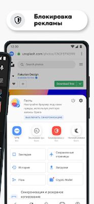 Скачать Браузер Opera: быстрый и приватный (Полный доступ) версия Зависит от устройства на Андроид