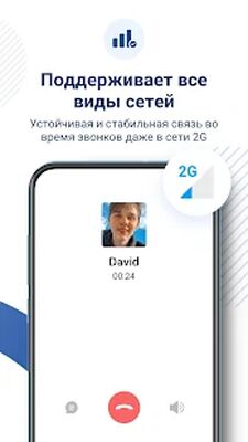 Скачать imo Видеозвонки и чат (Без Рекламы) версия Зависит от устройства на Андроид