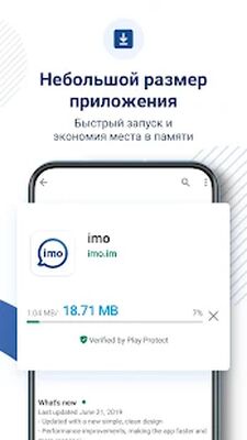 Скачать imo Видеозвонки и чат (Без Рекламы) версия Зависит от устройства на Андроид