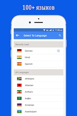 Скачать Говорить и переводить голосовой переводчик (Без Рекламы) версия 3.9.5 на Андроид