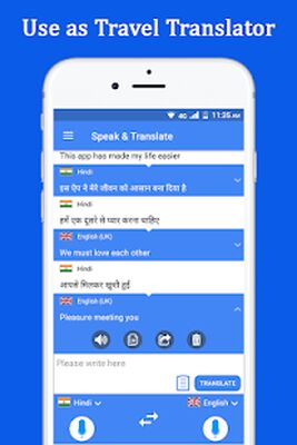 Скачать Говорить и переводить голосовой переводчик (Без Рекламы) версия 3.9.5 на Андроид