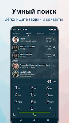 Скачать True Phone Телефон, Контакты и Запись звонков (Без Рекламы) версия 2.0.17 на Андроид