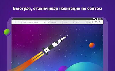 Скачать Puffin Web Browser (Без кеша) версия 9.4.1.51004 на Андроид