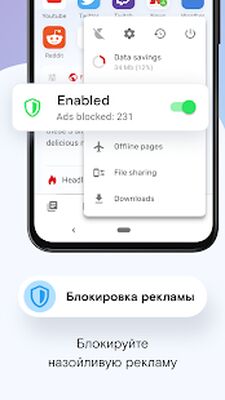 Скачать Браузер Opera Mini (Полная) версия Зависит от устройства на Андроид