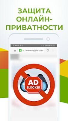 Скачать Adblocker Browser: Adblock & блокировка рекламы (Неограниченные функции) версия Зависит от устройства на Андроид