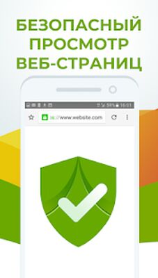 Скачать Adblocker Browser: Adblock & блокировка рекламы (Неограниченные функции) версия Зависит от устройства на Андроид