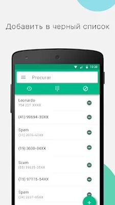 Скачать блокировщик звонков: Черный список и Кто звонит (Встроенный кеш) версия 1.2.0 на Андроид