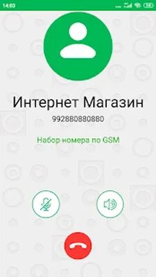 Скачать МегаФон Life (Полная) версия 2.6.10 на Андроид