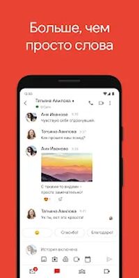 Скачать Gmail (Все открыто) версия Зависит от устройства на Андроид