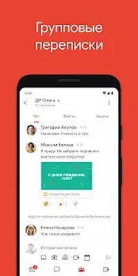 Скачать Gmail (Все открыто) версия Зависит от устройства на Андроид