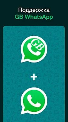 Скачать Создатель стикеров для WhatsApp, стикеры WhatsApp (Разблокированная) версия 1.0.8 на Андроид