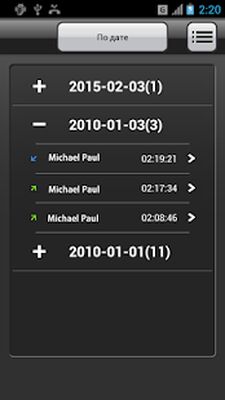 Скачать Запись звонка (Без кеша) версия 1.6.16 на Андроид