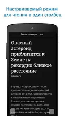 Скачать Быстрый Поиск и Браузер  (Без кеша) версия 4.7 на Андроид