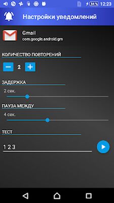 Скачать говорит кто звонит - по русски (Полная) версия 6.7.7 на Андроид