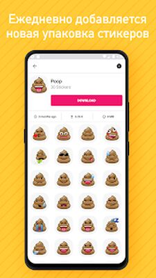 Скачать Новые 3D смайлики стикеры - WAStickerApps Emojis (Неограниченные функции) версия 2.0 на Андроид