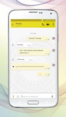 Скачать MobiГап (Полная) версия 1.8.1 на Андроид