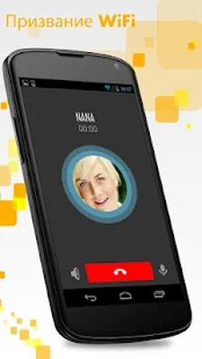 Скачать Видеозвонки и чат (Разблокированная) версия 29.0.1 на Андроид