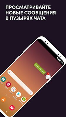 Скачать СМС от Android 4.4 (Все открыто) версия 4.4.589 на Андроид