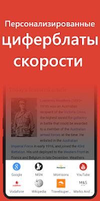 Скачать Супер быстрый браузер (Без кеша) версия 15.0.0034.19 на Андроид