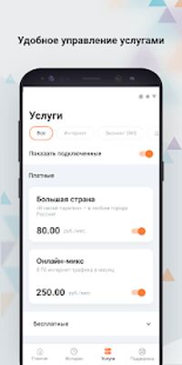 Скачать K-mobile (Встроенный кеш) версия 7.1 на Андроид