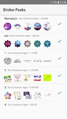 Скачать Исламские наклейки арабские наклейки WAStickerApps (Полная) версия 2.0 на Андроид