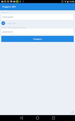Скачать osmino: WiFi раздать бесплатно (Без кеша) версия 1.8.04 на Андроид