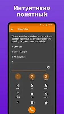 Скачать Простой Телефон: звонками (Полный доступ) версия 5.10.1 на Андроид