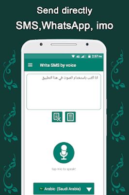 Скачать Write SMS by Voice - Voice Typing, Speech to Text (Встроенный кеш) версия 2.1.1 на Андроид