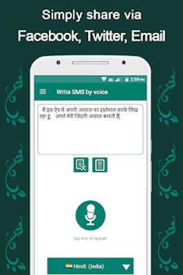 Скачать Write SMS by Voice - Voice Typing, Speech to Text (Встроенный кеш) версия 2.1.1 на Андроид