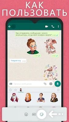 Скачать Stickers Cloud & Sticker Maker (Полный доступ) версия 5.1.0 на Андроид