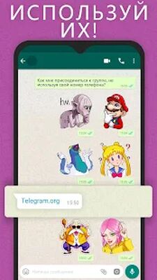 Скачать Stickers Cloud & Sticker Maker (Полный доступ) версия 5.1.0 на Андроид