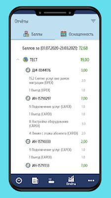 Скачать Мобильный монтажник (Встроенный кеш) версия 3.39.0 на Андроид