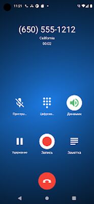 Скачать ACR Phone (Полная) версия 0.97-playStore-WithAccessibility на Андроид