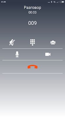 Скачать Телефон Ростелеком (Полная) версия 3.16 на Андроид