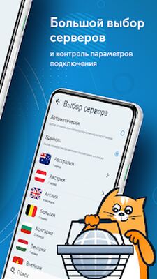 Скачать hidemy.name VPN (Полный доступ) версия 2.0.80 на Андроид