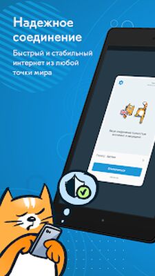 Скачать hidemy.name VPN (Полный доступ) версия 2.0.80 на Андроид