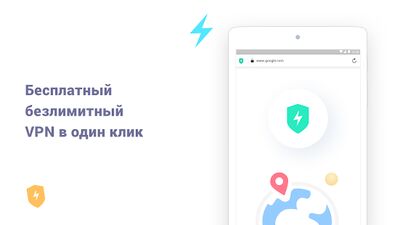 Скачать Aloha Lite Browser - Приватный браузер и VPN (Все открыто) версия 1.7.1 на Андроид