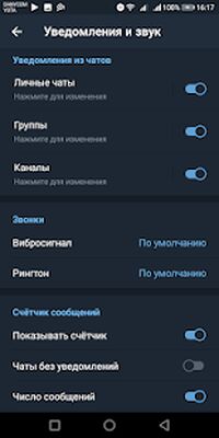 Скачать Colibri - Telegram unofficial (Полный доступ) версия 7.8.2.3 на Андроид